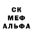 КЕТАМИН VHQ Fanta Braza