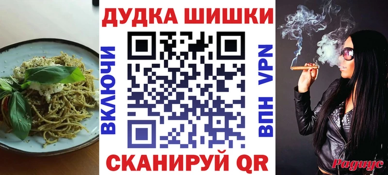 Еда ТГК конопля  Алдан 