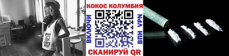 где можно купить   Алдан  МЕГА рабочий сайт  COCAIN Fish Scale 