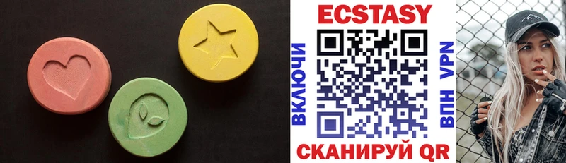 как найти закладки  Алдан  Ecstasy TESLA 