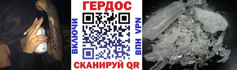 Героин гречка  Алдан 
