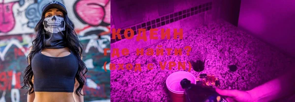 MESCALINE Среднеуральск