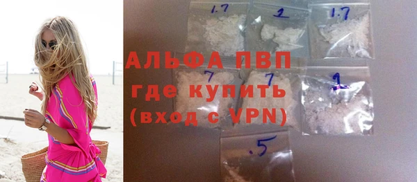 MDMA Верхний Тагил