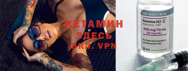 синтетический гашиш Нягань