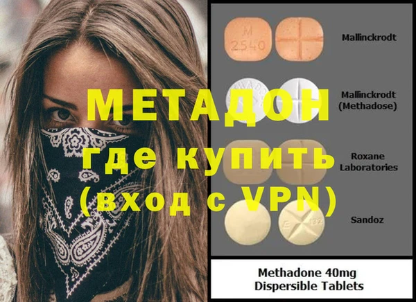а пвп мука Осинники
