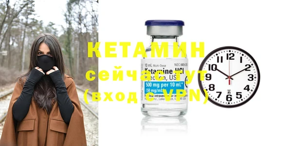 а пвп мука Осинники