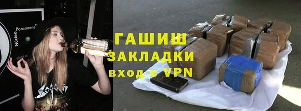 а пвп мука Осинники