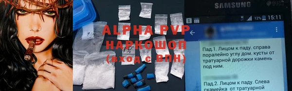 a pvp Осташков