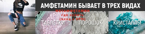 MDMA Верхний Тагил