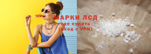 круглые Беслан