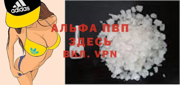 а пвп мука Осинники