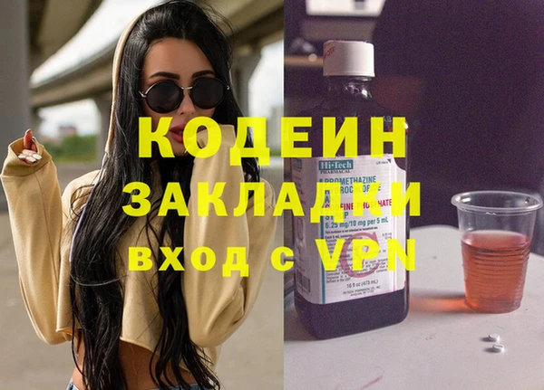 а пвп мука Осинники