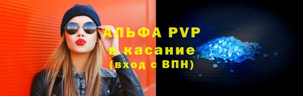 а пвп мука Осинники