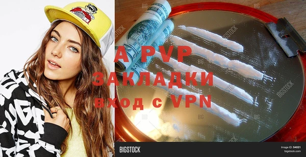 a pvp Осташков