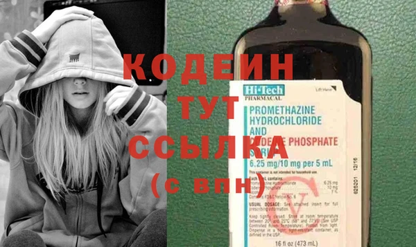 синтетический гашиш Остров