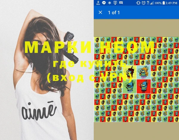 а пвп мука Среднеколымск
