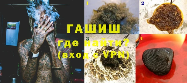 мефедрон VHQ Билибино