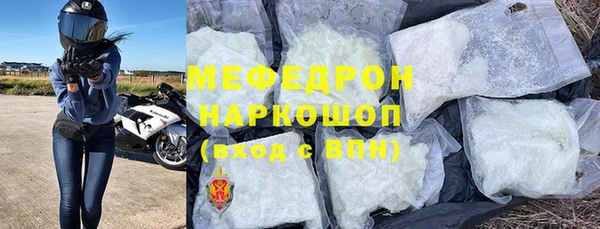 а пвп мука Осинники