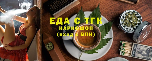 а пвп мука Осинники