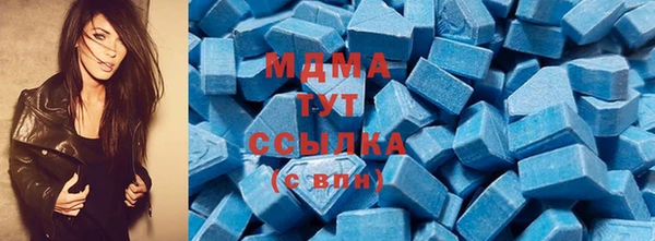 а пвп мука Осинники