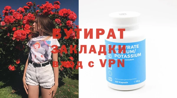 а пвп мука Осинники