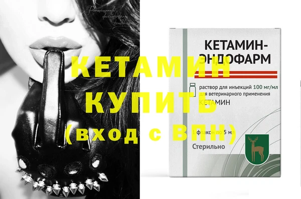 MDMA Верхний Тагил