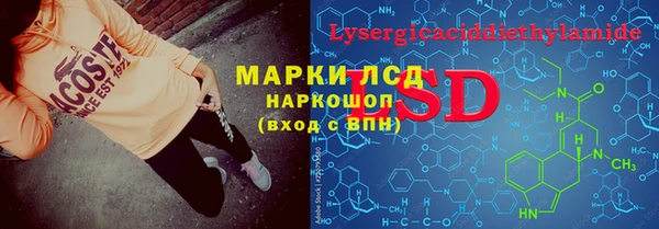 круглые Беслан