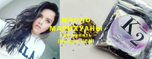 а пвп мука Осинники