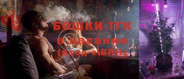 а пвп мука Осинники