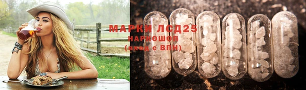 мефедрон VHQ Билибино