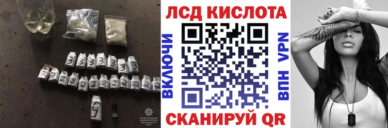 Лсд 25 экстази ecstasy  цена   Алдан 