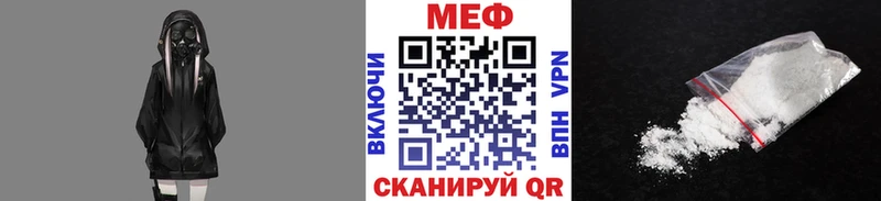 даркнет сайт  Алдан  Меф VHQ 