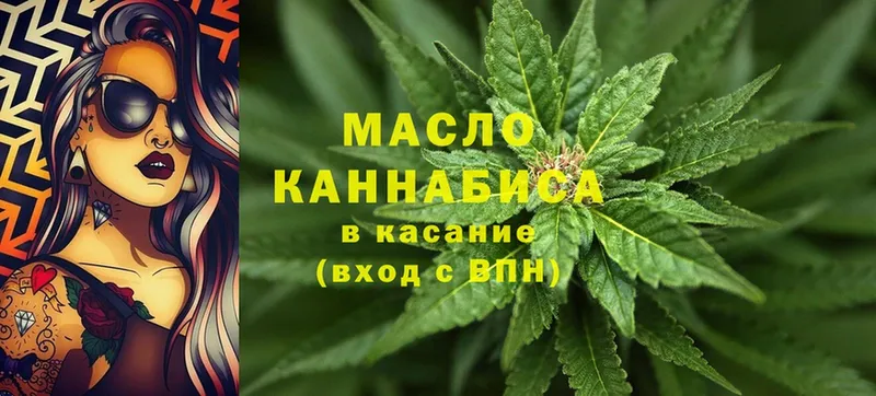 KRAKEN ссылка  Алдан  Дистиллят ТГК THC oil 