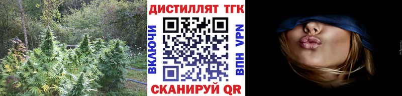 МЕГА зеркало  Алдан  ТГК вейп  цена наркотик 