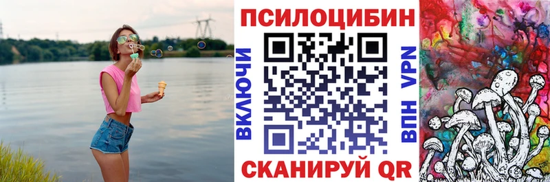 Галлюциногенные грибы GOLDEN TEACHER mega онион Алдан