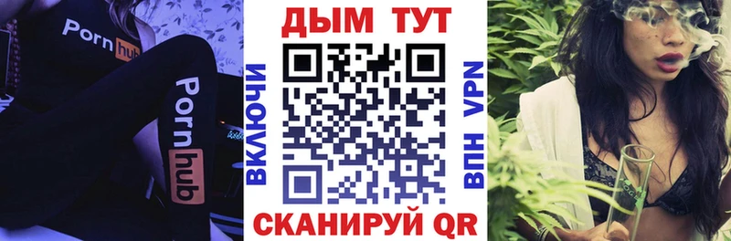 Бошки Шишки SATIVA & INDICA Алдан