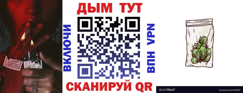 Каннабис VHQ ссылка на мегу ссылки Алдан